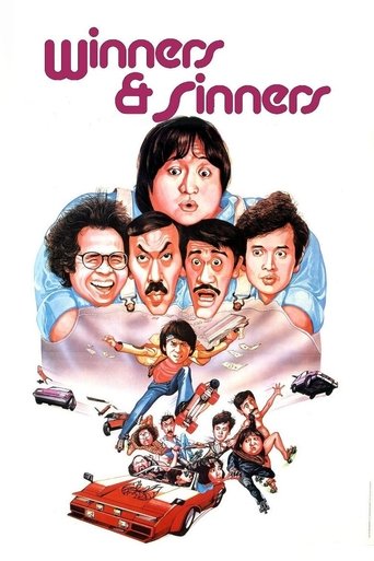 Poster for “Winners & Sinners”