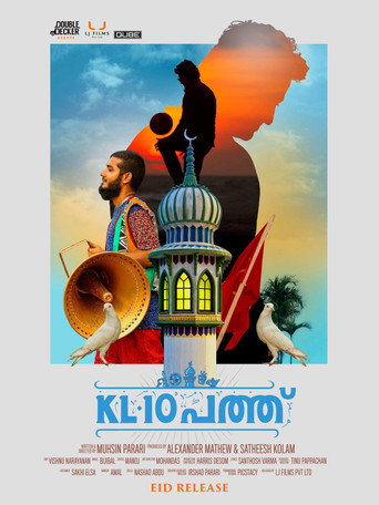 Poster for “KL10 Pathu”