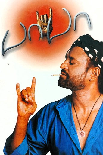 Poster for “Baba”