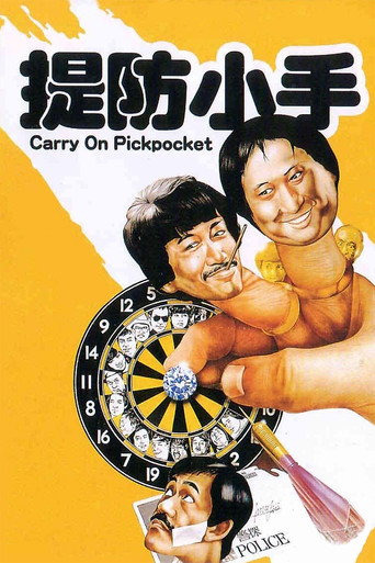 Poster for “Carry On Pickpocket”