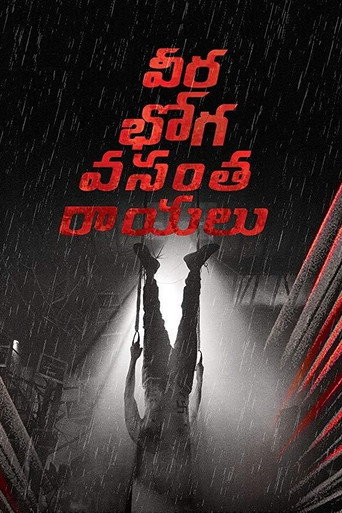 Poster for “Veera Bhoga Vasantha Rayalu”