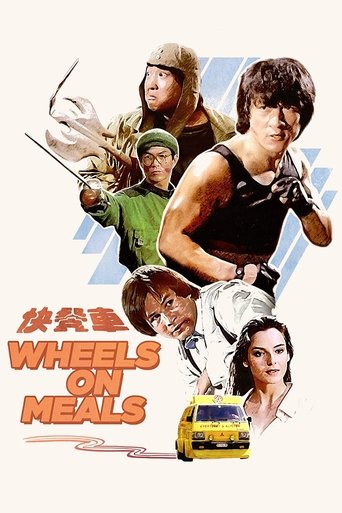 Poster for “Wheels on Meals”