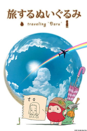 Poster for “Traveling 'Daru'”