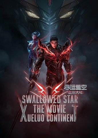 Poster for “Swallowed Star The Movie: Xueluo Continent”