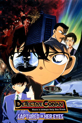 Poster for “Detective Conan: Captured in Her Eyes”