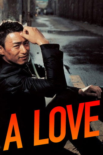 Poster for “A Love”