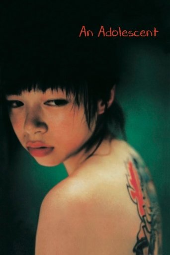 Poster for “An Adolescent”