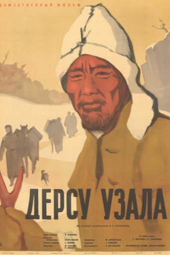 Постер фильма «Дерсу Узала»