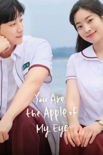 Poster for “You Are the Apple of My Eye”