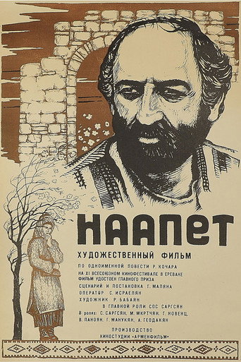 Poster for “Life Triumphs”