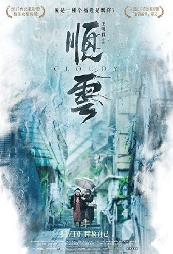 Poster for “Cloudy”