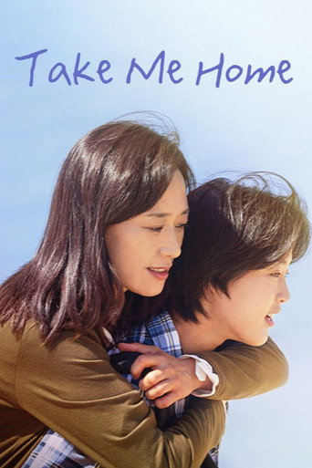 Poster for “Take Me Home”