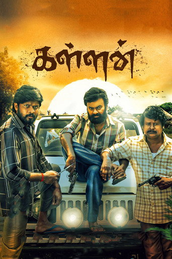 Poster for “Kallan”