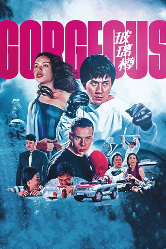 Poster for “Gorgeous”
