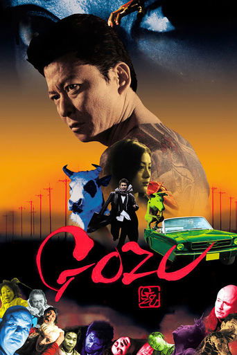 Poster for “Gozu”