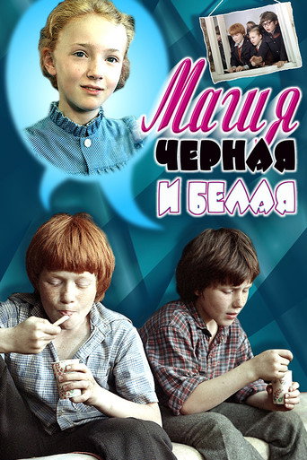 Poster for “Black and White Magic”