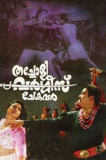 Poster for “Thacholi Varghese Chekavar”
