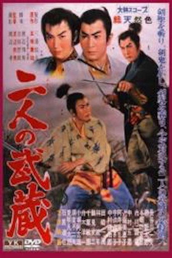 Poster for “The Two Musashis”