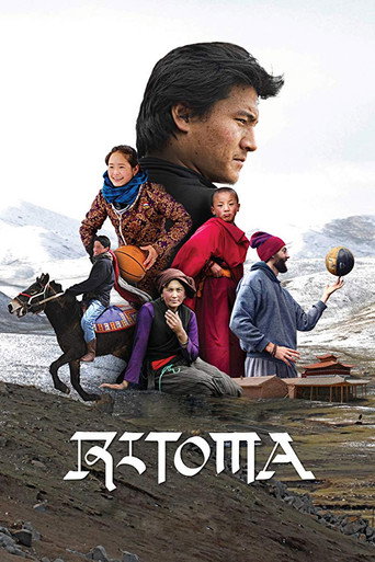 Poster for “Ritoma”