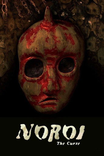 Постер фильма «Проклятие»