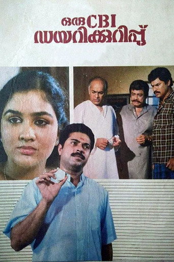 Poster for “Oru CBI Diary Kurippu”