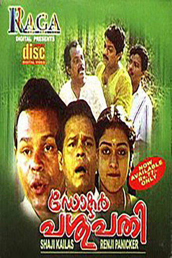 Poster for “Dr. Pasupathy”