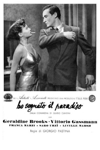 Poster for “Streets of Sorrow”