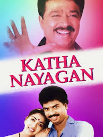 Poster for “Kathanayagan”