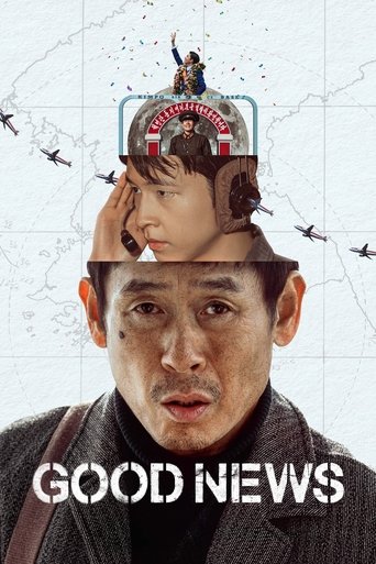 Poster for “Good News”