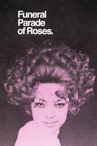 Poster for “Funeral Parade of Roses”