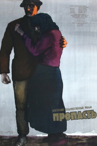 Poster for “Abyss”
