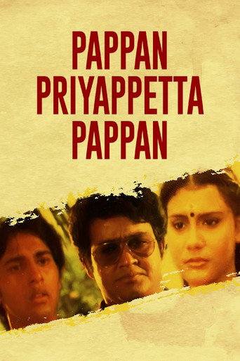 Poster for “Pappan Priyappetta Pappan”