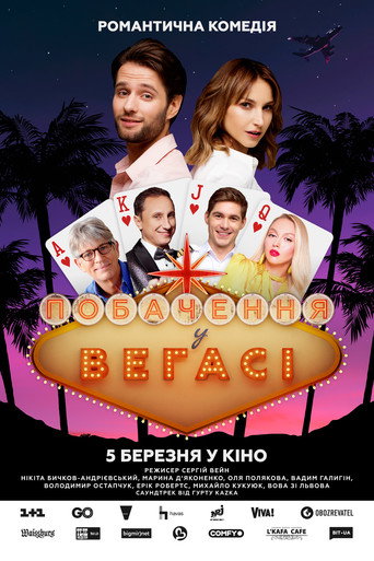 Poster for “Date in Vegas”