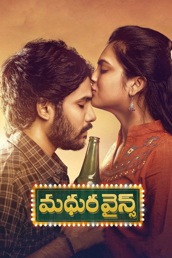 Poster for “Madhura Wines”