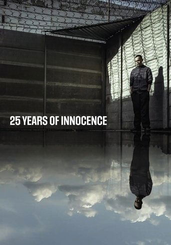 Постер фильма «25 лет невиновности. Дело Томека Коменды»