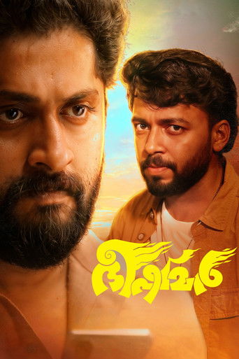 Постер фильма «Bhishmar»