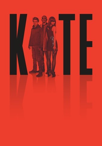 Постер фильма «Кайт»