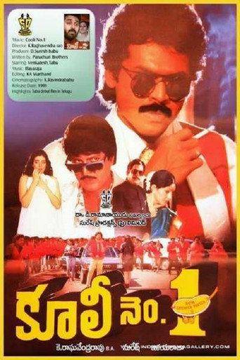 Poster for “Coolie No. 1”