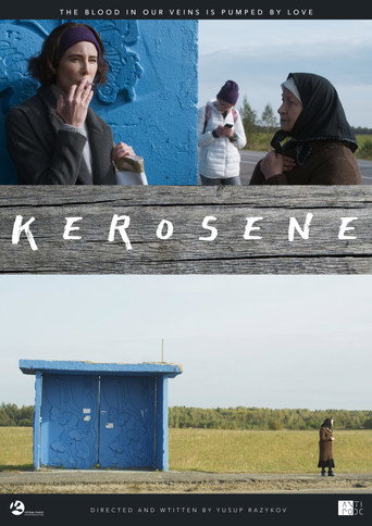 Постер фильма «Керосин»