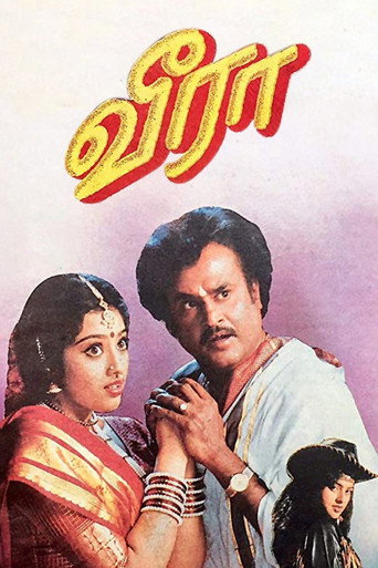 Poster for “Veera”