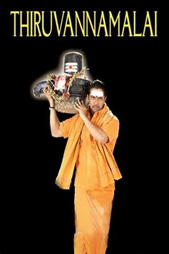Poster for “Thiruvannamalai”