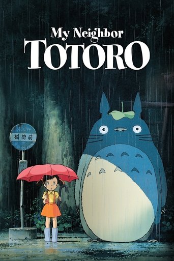 Poster for “My Neighbor Totoro”
