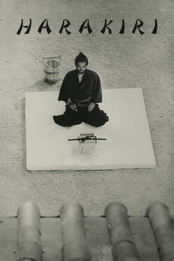 Poster for “Harakiri”