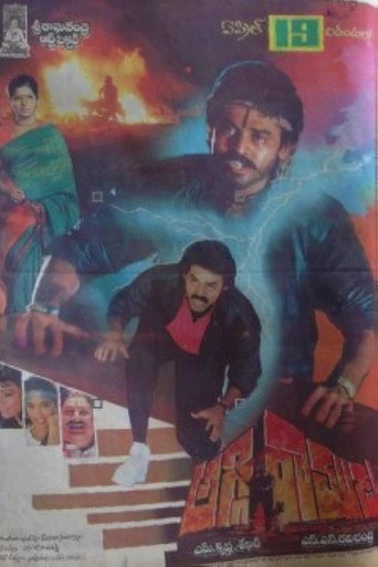 Poster for “Aggiramudu”