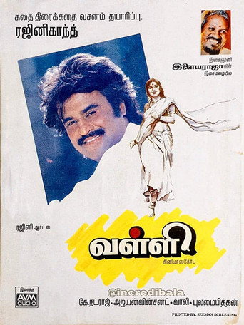 Poster for “Valli”