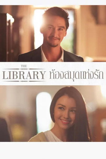 Poster for “The Library”