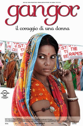 Постер фильма «গাঙ্গর»
