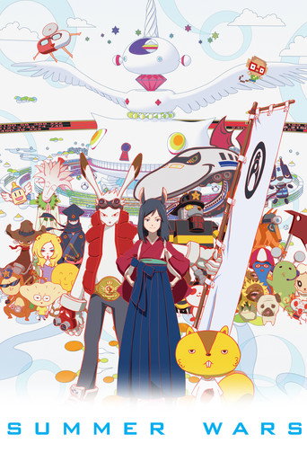 Poster for “Summer Wars”