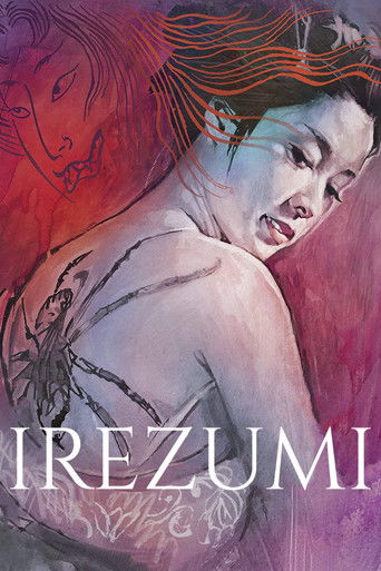 Poster for “Irezumi”