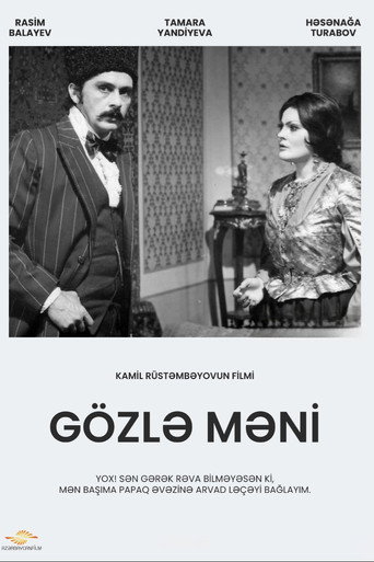 Poster for “Wait for Me”